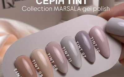 КОЛЕКЦІЯ "MARSALA TINT"
