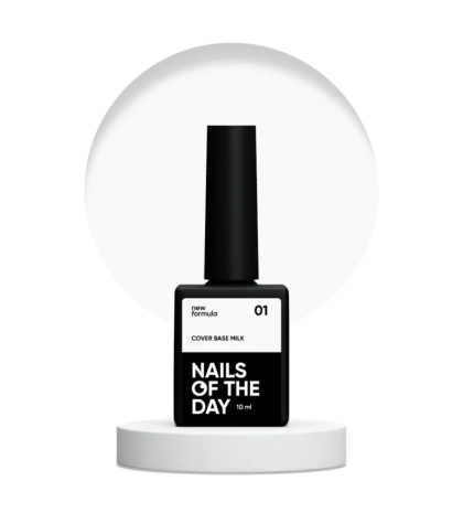 Nailsoftheday Cover base NEW Formula milk 01 — напівпрозоре холодно–молочне камуфлююче базове покриття для нігтів, 10 мл