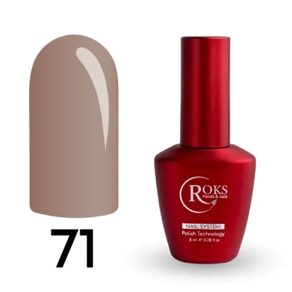 Cover Base ROKS 8ml. №71