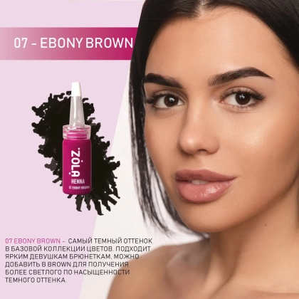 ZOLA Хна для бровей, Ebony Brown №7, 5 г