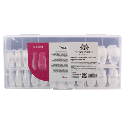Гелевые типсы, форма "средняя балерина", 12 размеров. 504 шт GLOBAL
