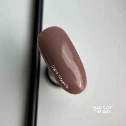 NAILSOFTHEDAY Liquid Acrygel 08 — пильний нюд рідкий акригель нової формули для нігтів, 15 мл