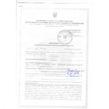 Гигиеническое заключения  GLOBAL FASHION  № 1