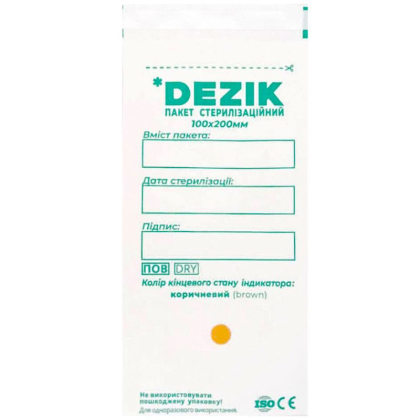 Пакеты для стерилизации білі Dezik 100 шт 100х200мм
