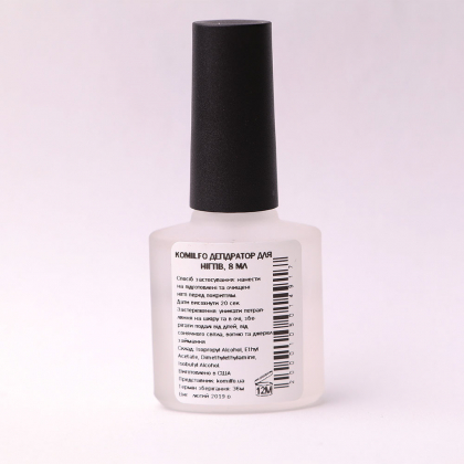 KOMILFO HYDRATOR - ДЕГІДРАТОР ДЛЯ НІГТІВ, 8 МЛ