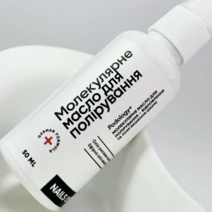 Nailsoftheday Podology+ Молекулярна олія для полірування, 50 мл