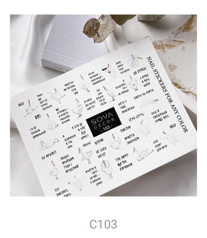 Cлайдер дизайн SOVA 103