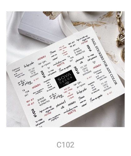 Cлайдер дизайн SOVA С102