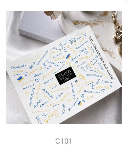 Cлайдер дизайн SOVA С 101