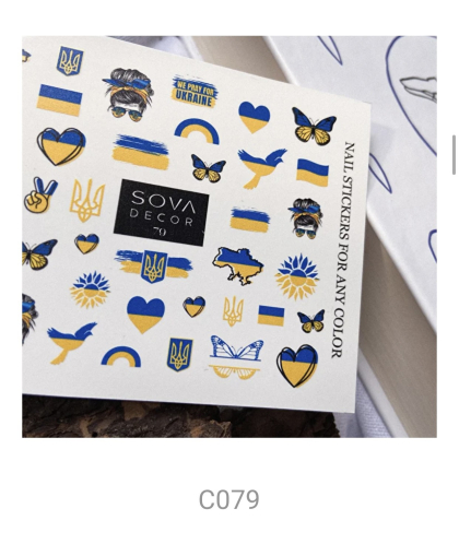 Cлайдер дизайн SOVA С 079