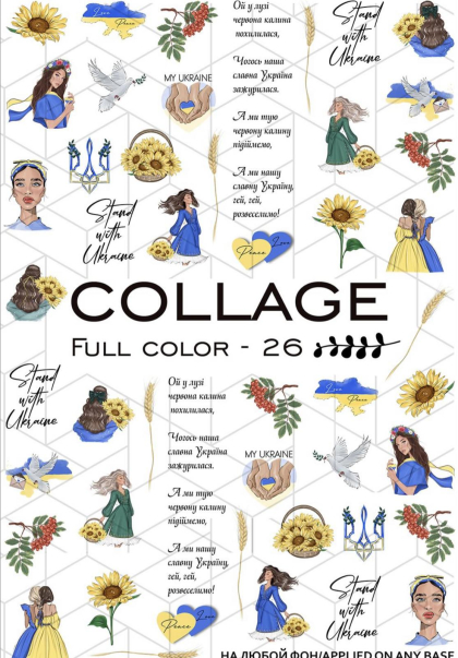 Слайдер-дизайн FC-26