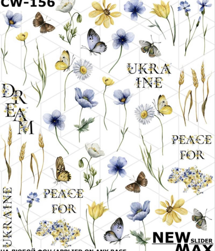 Слайдер-дизайн CW-156