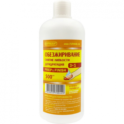 Знежирення та зняття липкості PREP&FINISH 500 МЛ Від ФУРМАН