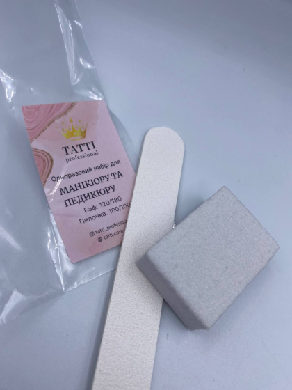 Одноразовий набір пилочка та баф, TATTI professional 1 шт