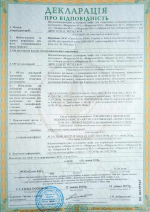 Сертификат качества Microstop 1