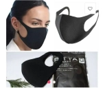 Маска для обличчя багаторазова, Pitta чорна