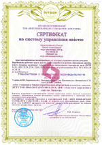 Сертифікат Якості  Staleks 6