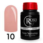 Камуфлююча база French Rubber Base №10 30ml