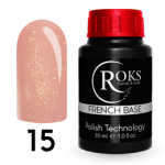 Камуфлююча база French Rubber Base №17 30ml