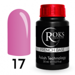 Камуфлююча база French Rubber Base №17 30ml