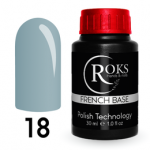 Камуфлююча база French Rubber Base №18 30ml