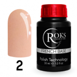 Камуфлююча база French Rubber Base №2 30ml