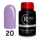 Камуфлююча база French Rubber Base №20 30ml