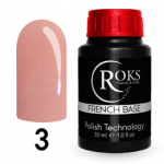 Камуфлююча база French Rubber Base №3 30ml