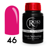 Камуфлююча база French Rubber Base Roks № 46 30ml