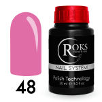 Камуфлююча база French Rubber Base Roks № 48 30ml