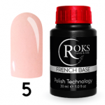 Камуфлююча база French Rubber Base №5 30ml