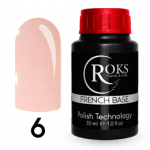 Камуфлююча база French Rubber Base №6 30ml