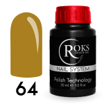 Камуфлююча база French Rubber Base Roks № 64  30ml