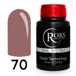 Камуфлююча база French Rubber Base Roks № 70 30ml