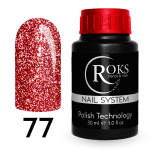 Камуфлююча база French Rubber Base Roks № 77 30ml