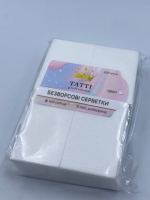 Салфетки безворсовые TATTI professional белые 200 шт