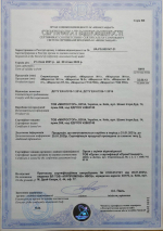 Сертифікат якості Microstop 14