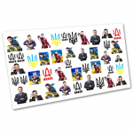 Наклейка для ногтей водная  W 5152