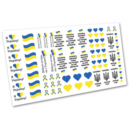 Наклейка для ногтей водная  W 5137